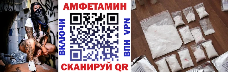 Амфетамин Premium Дербент
