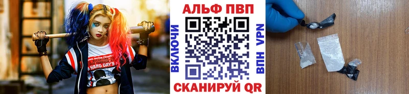 A PVP VHQ закладка Дербент