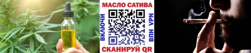 Еда ТГК конопля  shop состав  Дербент 