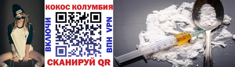 COCAIN Боливия  дарк нет как зайти  Дербент 