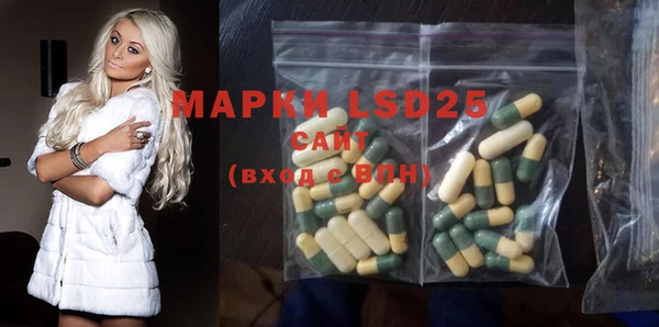 герыч Абинск