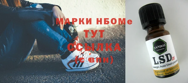 альфа пвп Абдулино