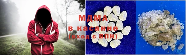 ГАЛЛЮЦИНОГЕННЫЕ ГРИБЫ Абаза