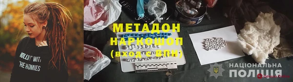 герыч Абинск