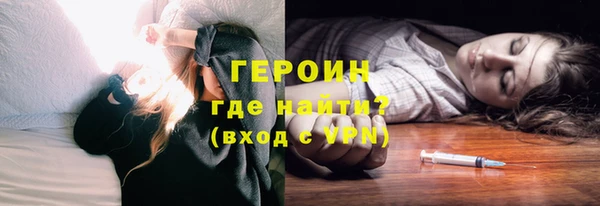 герыч Абинск