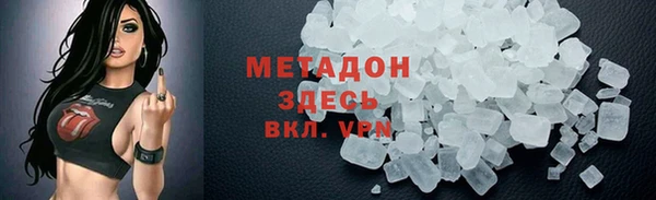 альфа пвп Абдулино