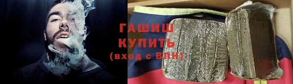 ГАЛЛЮЦИНОГЕННЫЕ ГРИБЫ Абаза