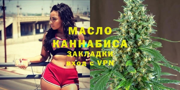ГАЛЛЮЦИНОГЕННЫЕ ГРИБЫ Абаза