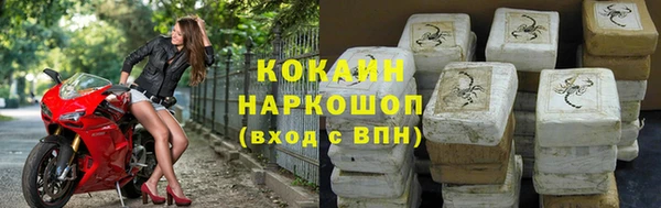 герыч Абинск