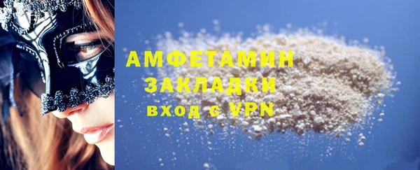 ГАЛЛЮЦИНОГЕННЫЕ ГРИБЫ Абаза