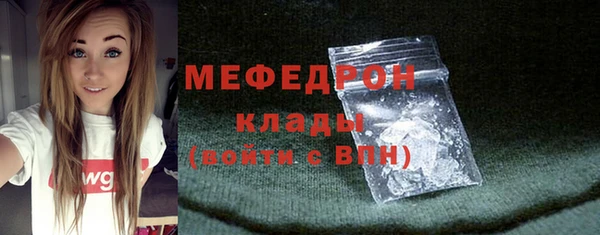 ГАЛЛЮЦИНОГЕННЫЕ ГРИБЫ Абаза