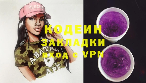 герыч Абинск