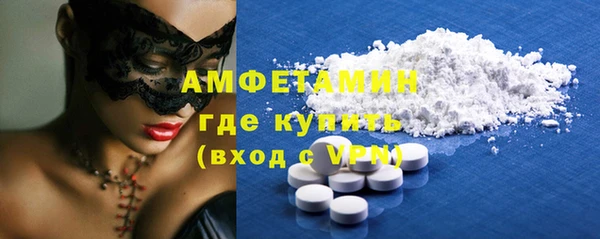 ГАЛЛЮЦИНОГЕННЫЕ ГРИБЫ Абаза