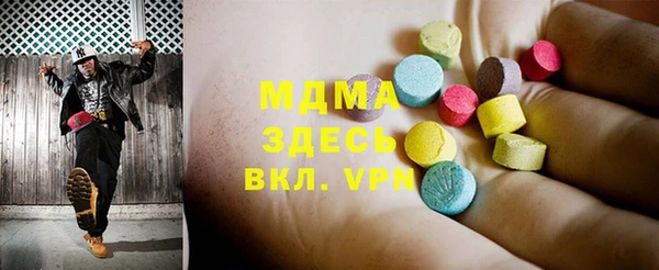 ГАЛЛЮЦИНОГЕННЫЕ ГРИБЫ Абаза