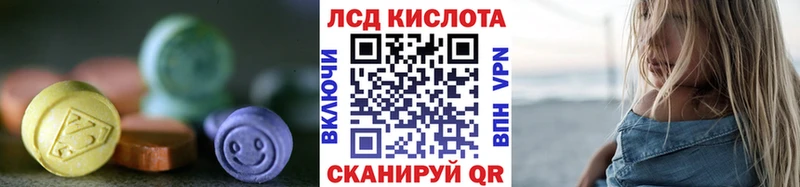 гидра вход  Дербент  Лсд 25 экстази кислота  закладка 