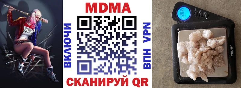 МДМА кристаллы  shop состав  Дербент 