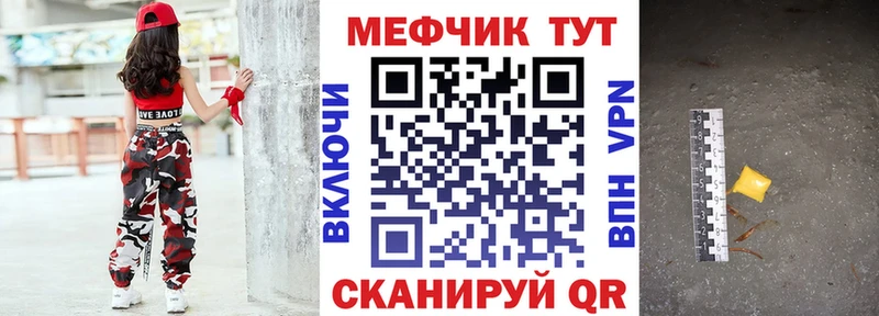Меф VHQ  Дербент 