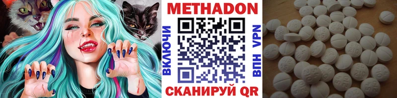 МЕТАДОН мёд Дербент