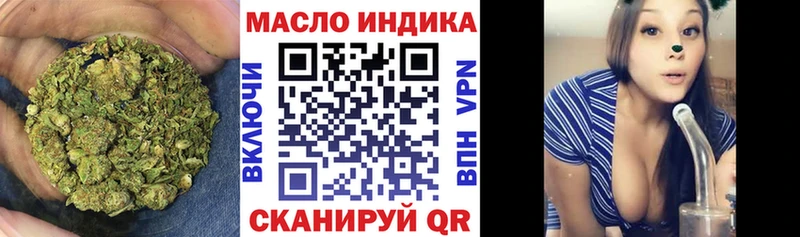 Дистиллят ТГК концентрат  цена   Дербент 